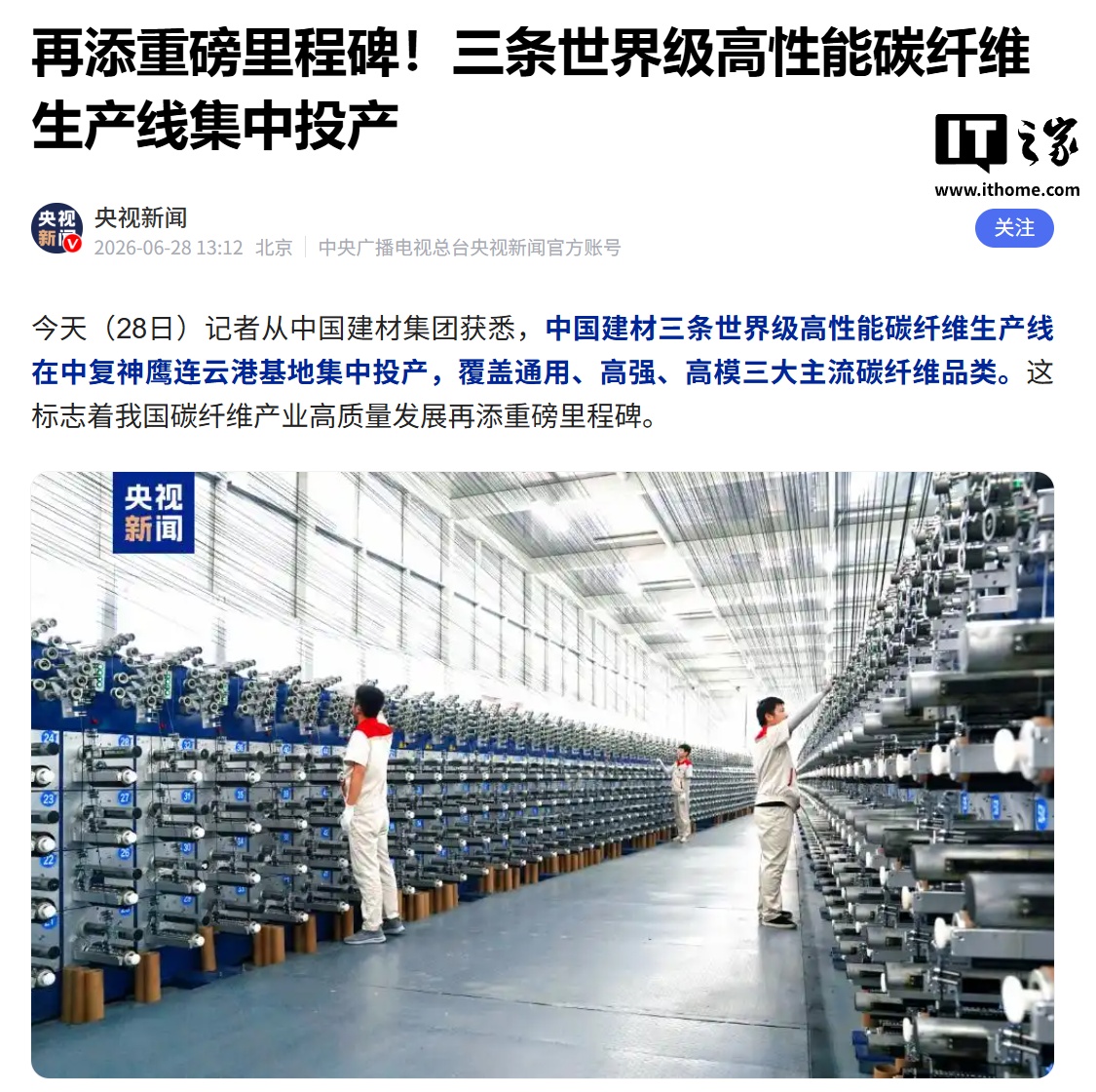 賽事深度解讀，洞悉比賽脈絡 - 江南体育