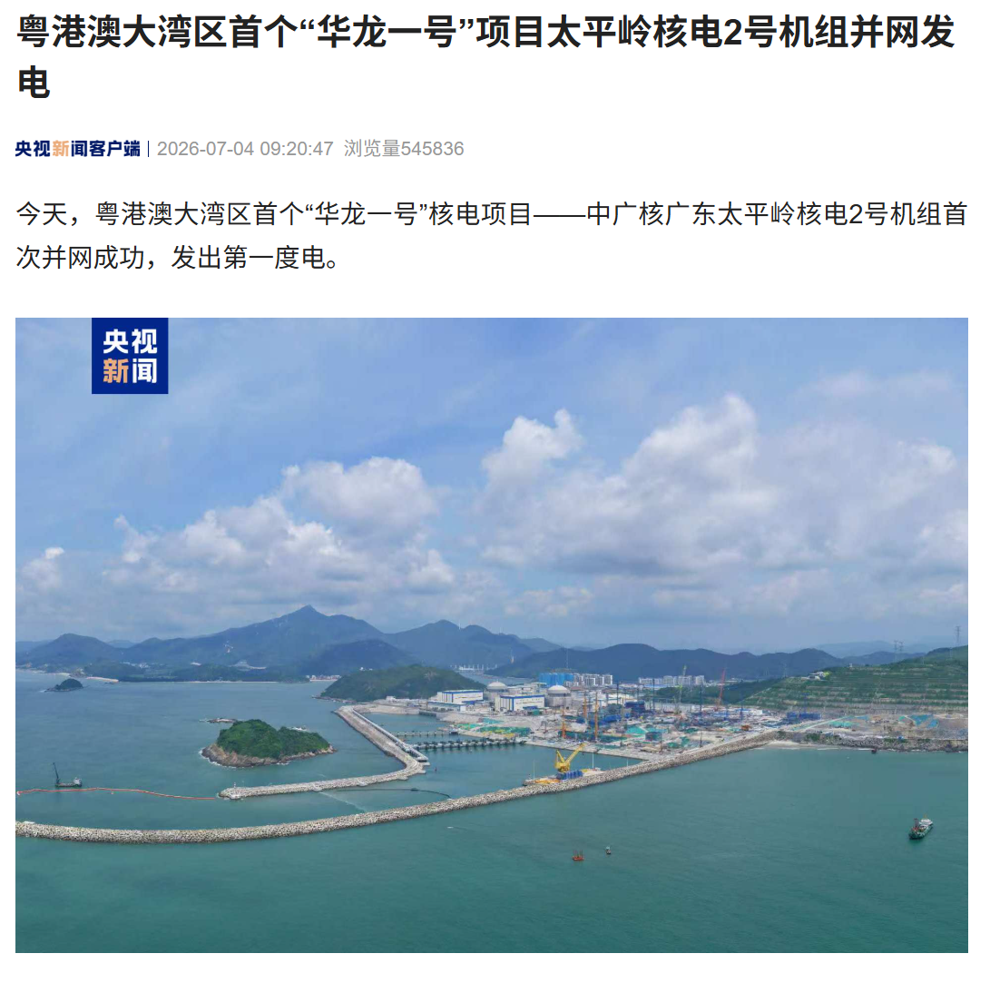 賽事深度解讀，洞悉比賽脈絡 - 江南体育