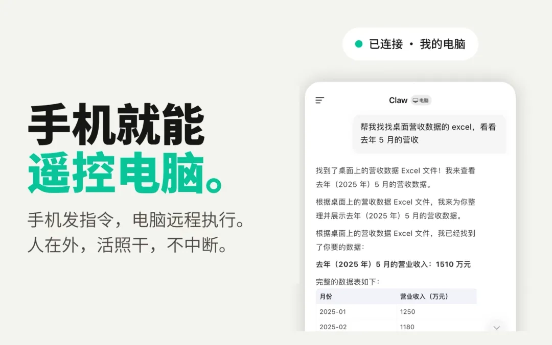 賽事深度解讀，洞悉比賽脈絡 - 江南体育