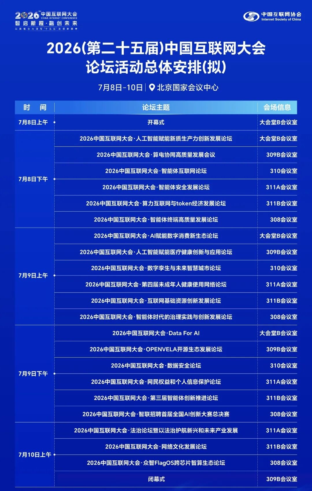 賽事深度解讀，洞悉比賽脈絡 - 江南体育