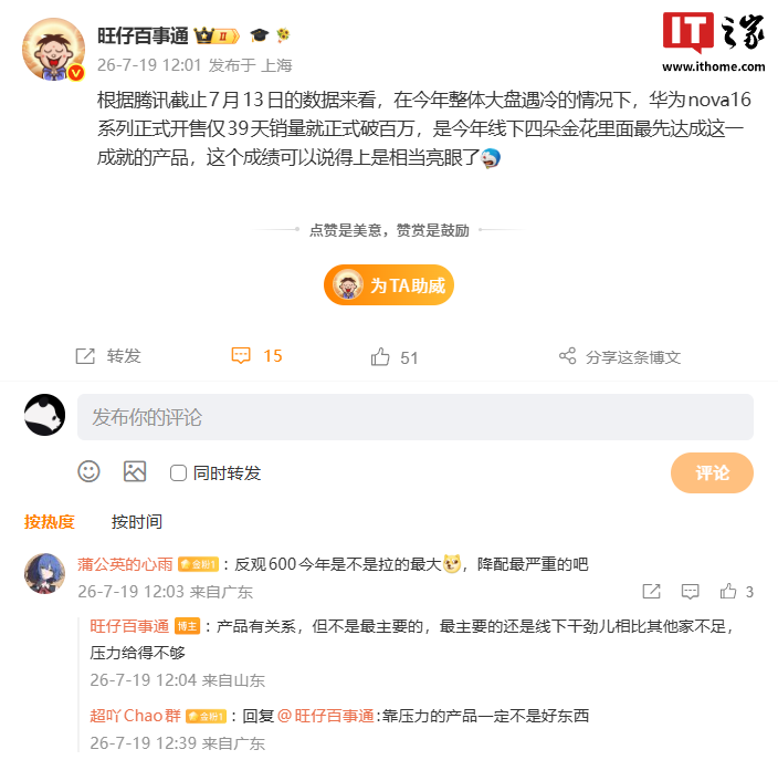 賽事深度解讀，洞悉比賽脈絡 - 江南体育